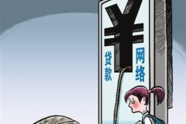 巴青企业清欠服务