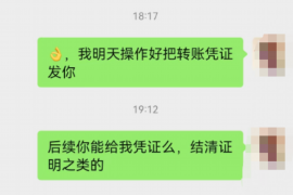 巴青债务清欠服务