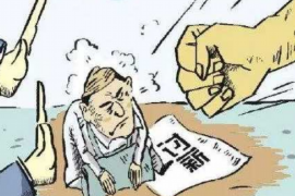 巴青企业清欠服务