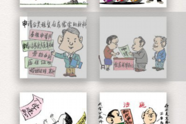 巴青融资清欠服务