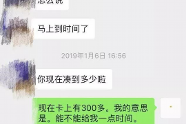 巴青讨债公司成功追回消防工程公司欠款108万成功案例